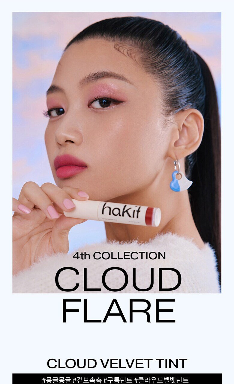 HAKIT Cloud Velvet Tint Choose 1 out of 10 Colors