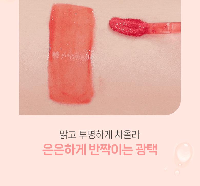 WAKEMAKE Dewy Gel Glow Tint 8 Colors