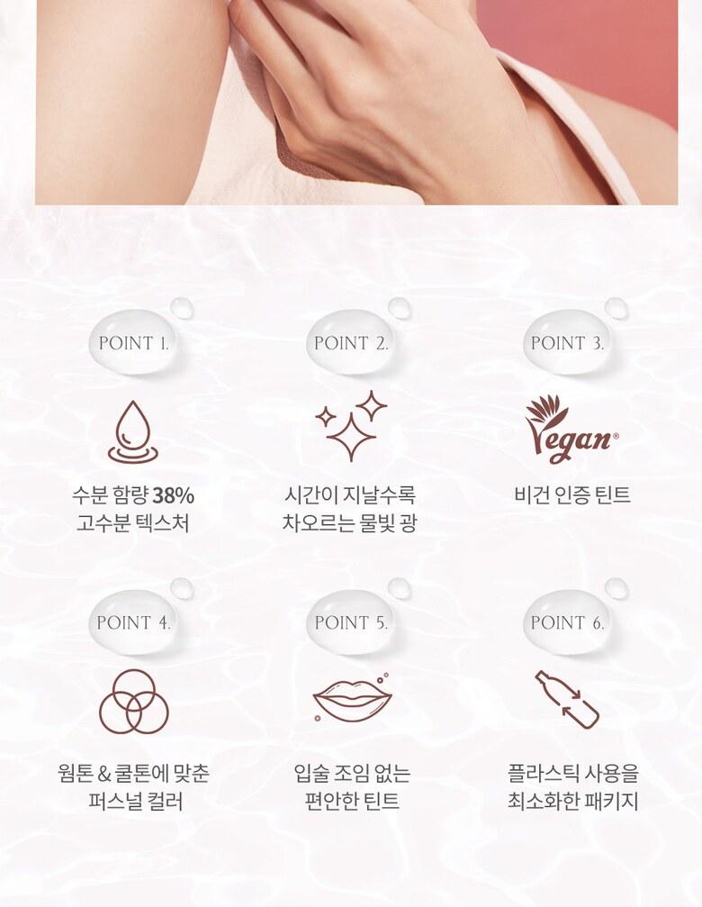 Heart Percent Dot On Mood Pure Glow Tint (15 Colors)