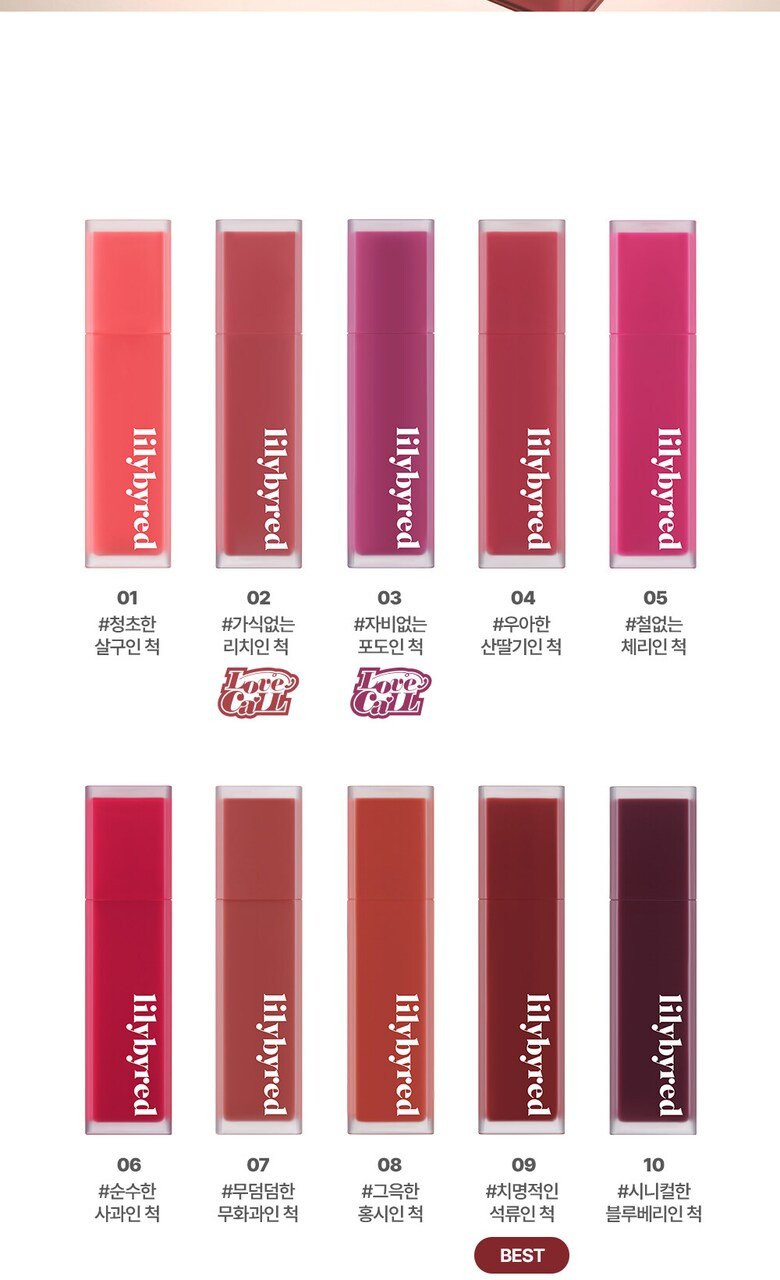 lilybyred Mood Liar Velvet Tint