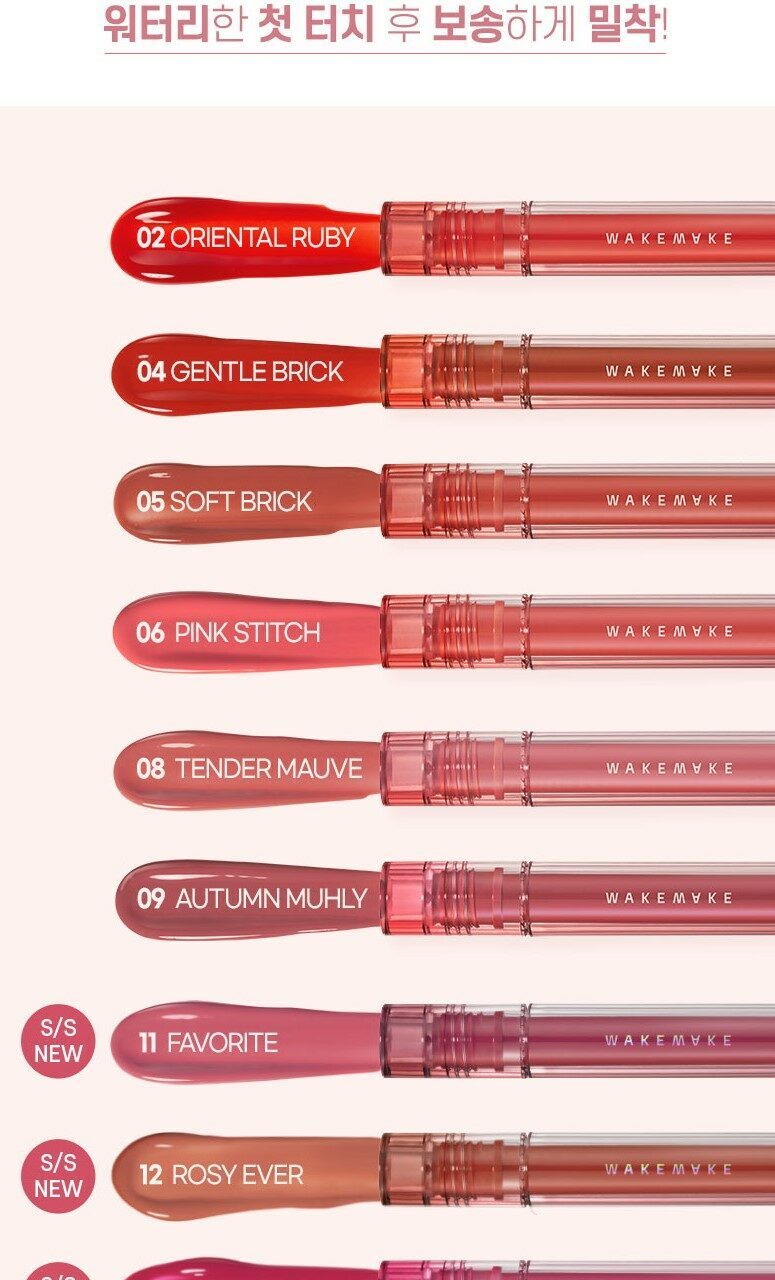 WAKEMAKE Water Blurring Fixing Tint