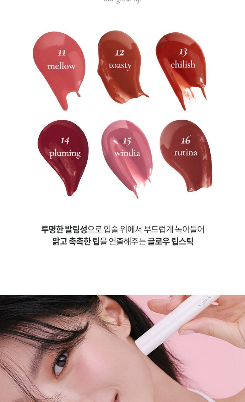 oenir Our Glow Lip 3.3g