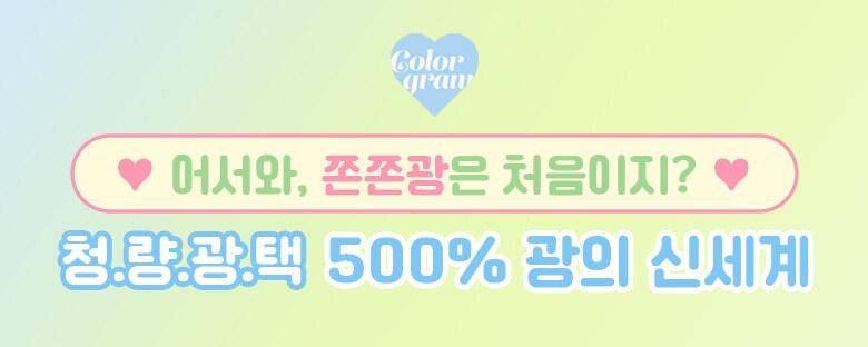 colorgram Fruity Glass Tint 5 Colors