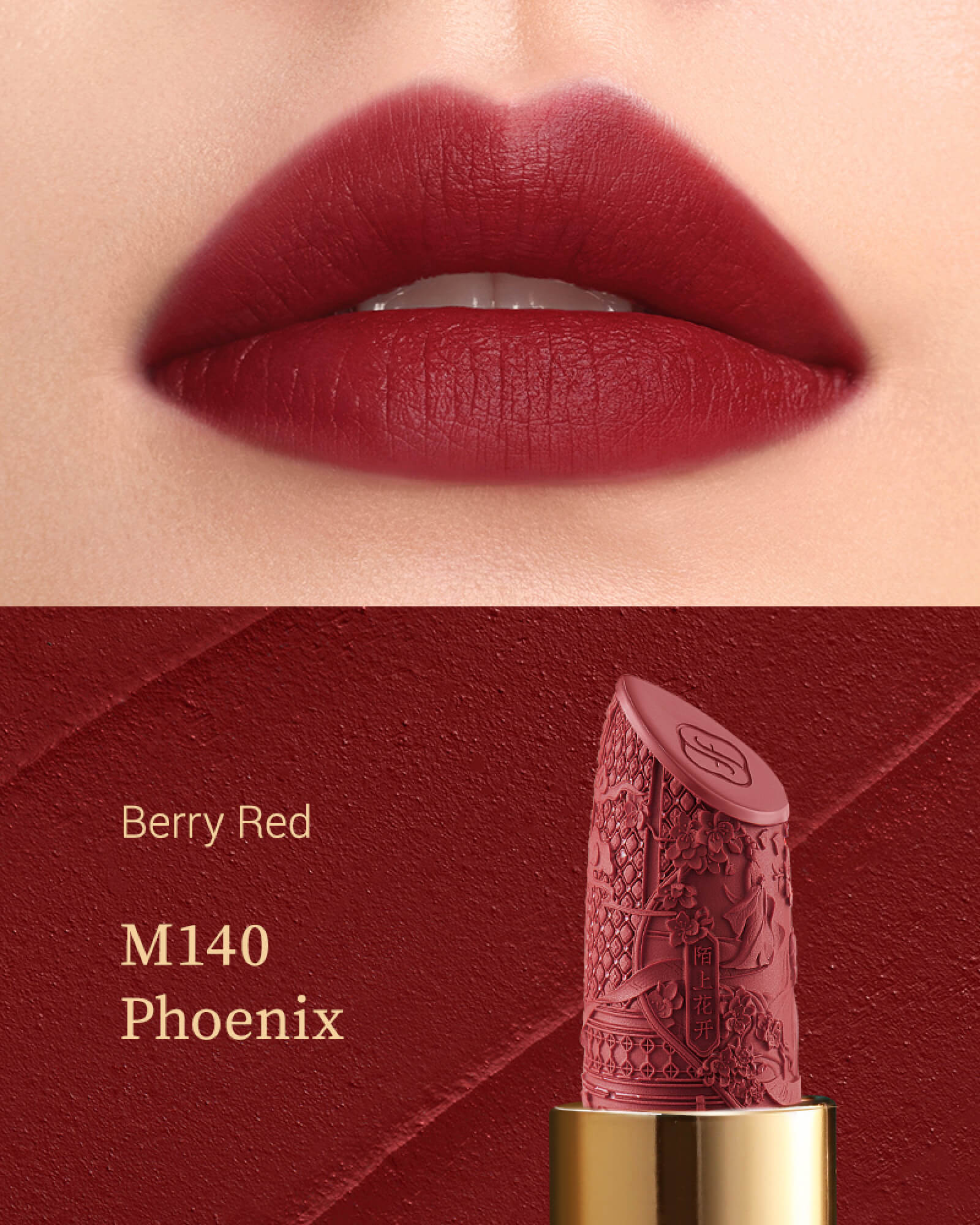 Florasis Blooming Rouge Love Lock Lipstick (Under the Peach Blossoms)-sku